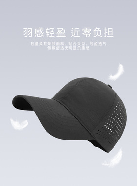 烧花速干棒球帽定制定做