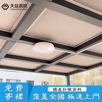 Domestic knitted fabric electric honeycomb curtain greenhouse sun-shading top curtain glass roof skylight sunscreen sunscreen sunscreen