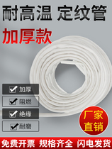 High-temperature-resistant insulating sleeve flame retardant glass fiber yellow rawtube glass fiber wire joint protective sleeve fixing tube