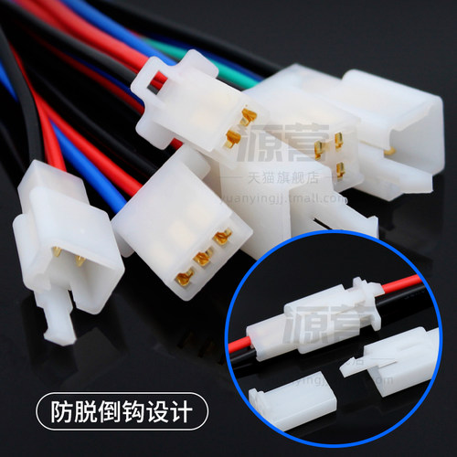 2.8汽车连接器2P车用公母塑壳公母端子接插件对接端子2孔带线10套 - 图2