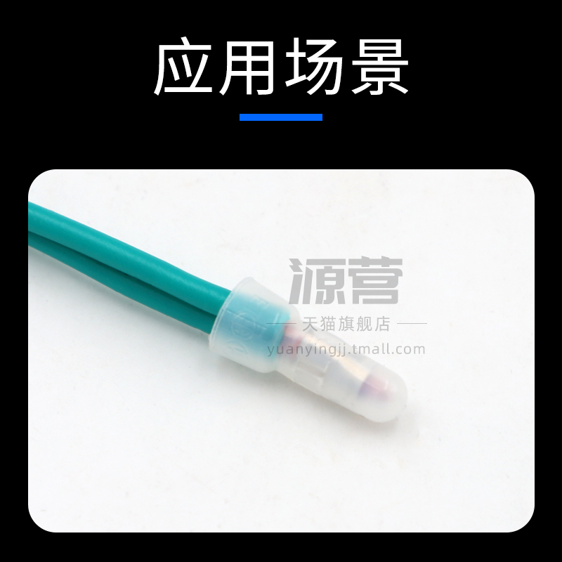 压线帽快速接线端子闭端子电线短接安全型奶嘴式接线帽CE-1/2/5X - 图1