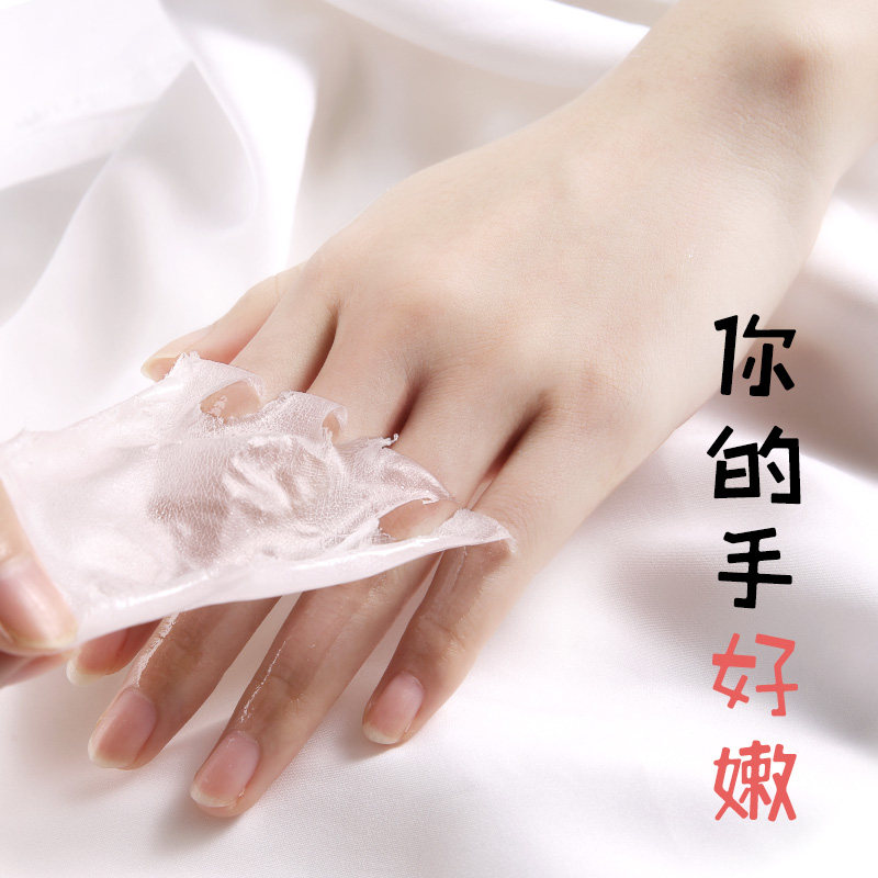 【告别煮妇手】素萃去死皮老茧手膜 素萃香音手膜