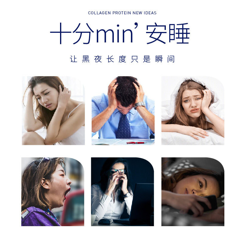 月也宁学生睡不着gaba失眠氨基丁酸 珍奥保健品褪黑素/蛇麻草/圣约翰草