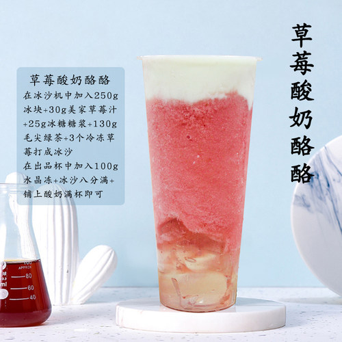 蒟蒻果冻粉 食用家用自制水晶冻粉1kg商用冻冻粉奶茶店专用白凉粉 - 图1