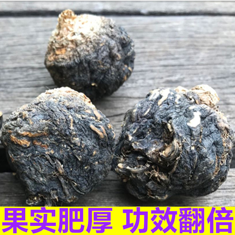 玛卡干果正品云南丽江黑玛卡干片泡茶野生玛咖干果男性泡酒料磨粉 - 图0