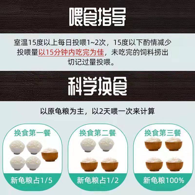 通用型饲料鳄鱼巴西龟大龟高钙营养颗粒乌龟龟粮带壳龟食物,淘宝优惠券,粉丝福利购,淘宝优惠卷