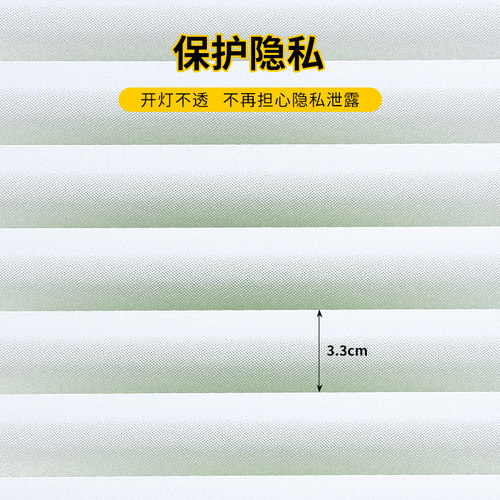 玻璃贴纸外面看不见里面浴室卫生间窗户防走光防窥型磨砂窗帖窗纸-图1