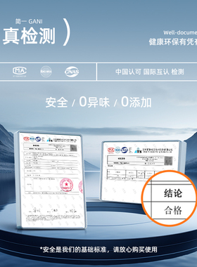 肤感静电墙贴防水防潮无胶不伤墙