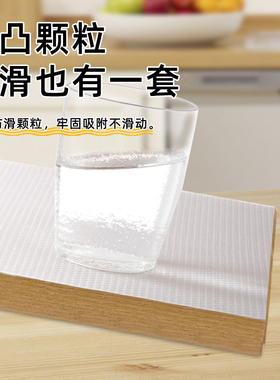 日本抗菌抽屉垫纸无异味不卷边