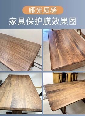 简一岩板餐桌保护膜防水防油