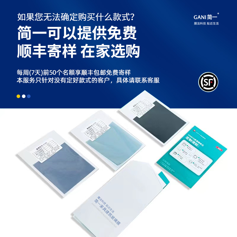 隔热膜窗户防晒玻璃贴膜贴纸防窥单向透视隐私磨砂遮阳遮光窗贴纸 - 图2