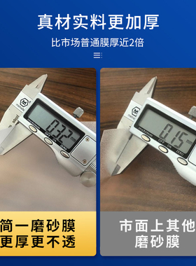 玻璃贴纸防走光浴室卫生间防窥膜