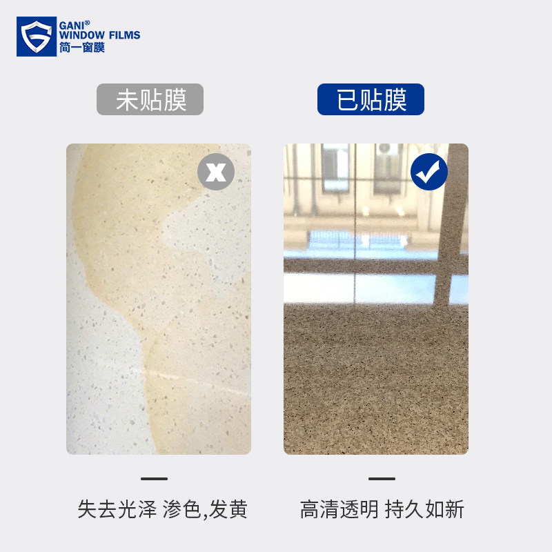 厨房台面保护膜灶台石英石大理石透明贴膜桌面耐高温防水防油贴纸