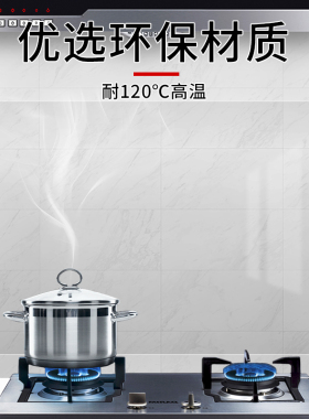 防油贴纸橱柜透明厨房