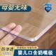 Pvc soft glass tablecloth transparent no-wash waterproof oil-proof coffee table table mat plastic crystal plate desktop protection mat