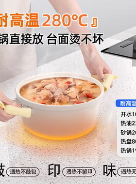 【防烫耐高温】厨房台面保护膜