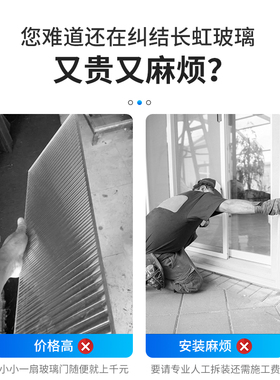 透光不透明窗户防走光
