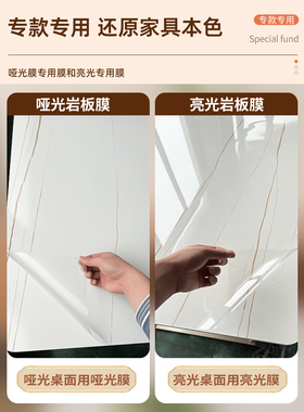 桌面贴膜耐高温桌面保护膜