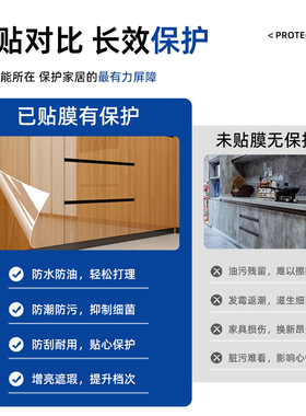 橱柜防油贴纸自粘防水防潮