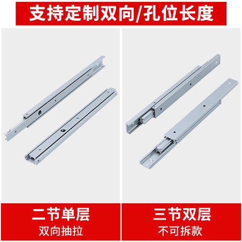 20宽二节铝合金单层滑轨直线三节工业双向导轨SAR3抽屉轨道IDA51 - 图0