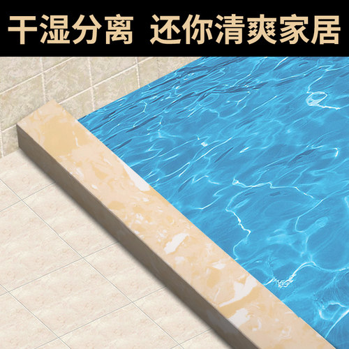 花岗石大理石淋浴房卫生间浴室挡水条石基通体实心厕所门槛防水条 - 图2