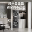 小天鹅10kg全自动滚筒洗烘套装洗衣机家用变频热泵烘干机628+628T