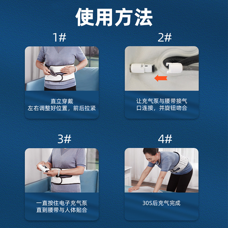 护腰带腰间盘劳损缓解器男女腰托 玉青和医疗器械护具（器械）