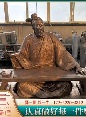 王羲之历史名人博物馆铸铜定制