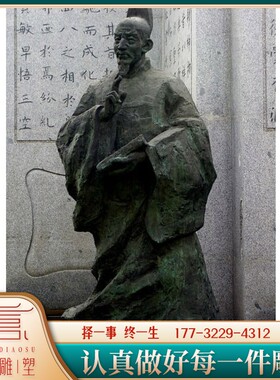 铸铜唐朝书法家虞世南雕像户外古代诗人历史名人广场园林人物铜像