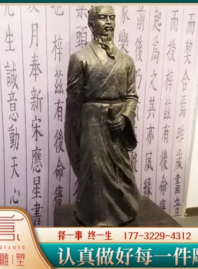 户外纯铜历史名人科学家宋应星像博物馆古代人物雕塑铜像厂家制作