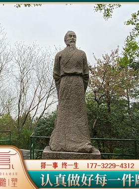 玻璃钢古代历史风人物雕塑