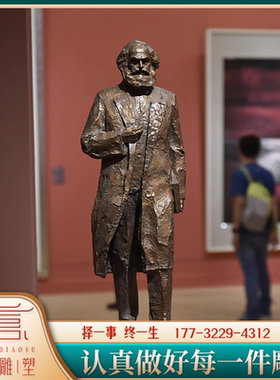 玻璃钢仿铜马克思恩格斯雕塑定制作铸铜纪念馆中外名人纪念馆摆件