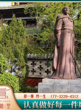 玻璃钢辛弃疾人物雕像户外古代名人诗人学校广场大型人物雕塑定制