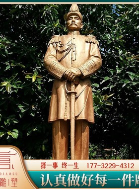 玻璃钢伟大人物孙中山雕塑定制大型铸铜历史名人雕像城市公园铜像