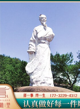 玻璃钢古代工艺品人物雕塑