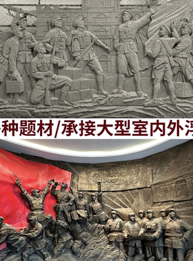 浮雕定制玻璃钢仿铜锻铜铸铜红色文化背景墙学校园立体字壁画雕塑