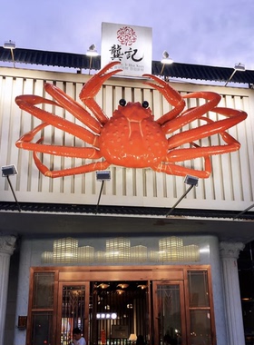 玻璃钢雕塑定制户外立体门头创意屋顶卡通动宠物网红打卡装饰挂件