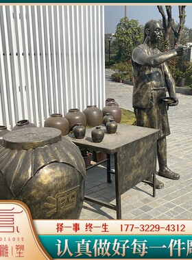 仿铜摄影师景观小品拍照主题铸铜人物雕塑广场玻璃钢照相铜人雕像