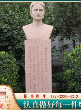 纯铜西方名人居里夫人铜像坐像订做校园文化人物摆放场景名人雕塑