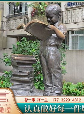 古代先生写字看书雕塑定制算账先生铜雕塑户外景观广场人物石雕像
