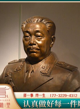 玻璃钢十大元帅人物贺龙同志雕塑博物馆文化主题现代名人全身铜像