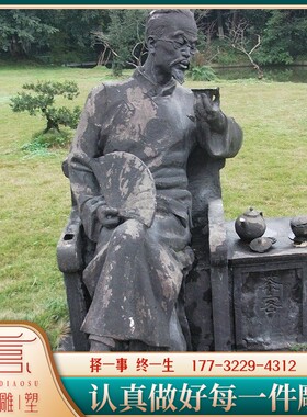 户外筛茶人铜雕茶馆门口古镇街道茶文化人物雕像景观小品雕塑摆件