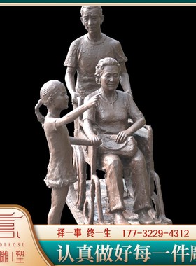 历史名人大型骑马城市广场铜雕