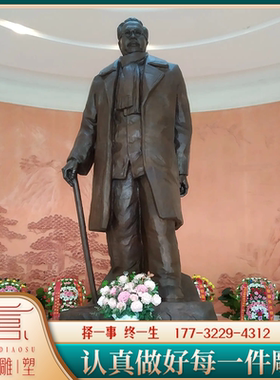 铸铜工农红军领导名人任弼时胸像定制室内博物馆人物胸像展厅摆件
