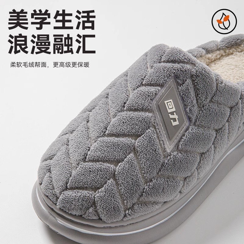 回力棉拖鞋男款冬季厚底防滑2024新款室内家居毛绒保暖拖鞋男士 - 图1