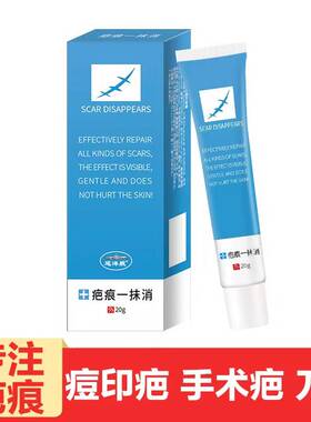 舒心抖音同款LIDORIA淡化疤痕修护霜痘印痘坑研发多年淡疤产品6