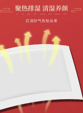 苗家清颜足贴膜走湿寒排浊祛湿修护肌肤柔嫩美肌养颜足贴足膜正品