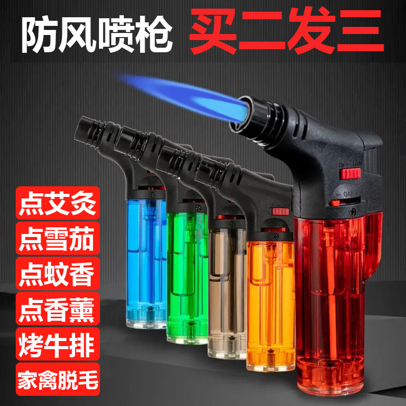 艾条专用点火棒户外防风打火机烧烤高温点火枪艾灸焊枪家用点火器,淘宝优惠券,粉丝福利购,淘宝优惠卷