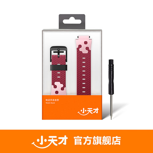 适用小天才手表硅胶表带Z6/Q1A/Q1C/Z5A/D2/D3/Q1S/Z7A/Z3/Z2表带 - 图3