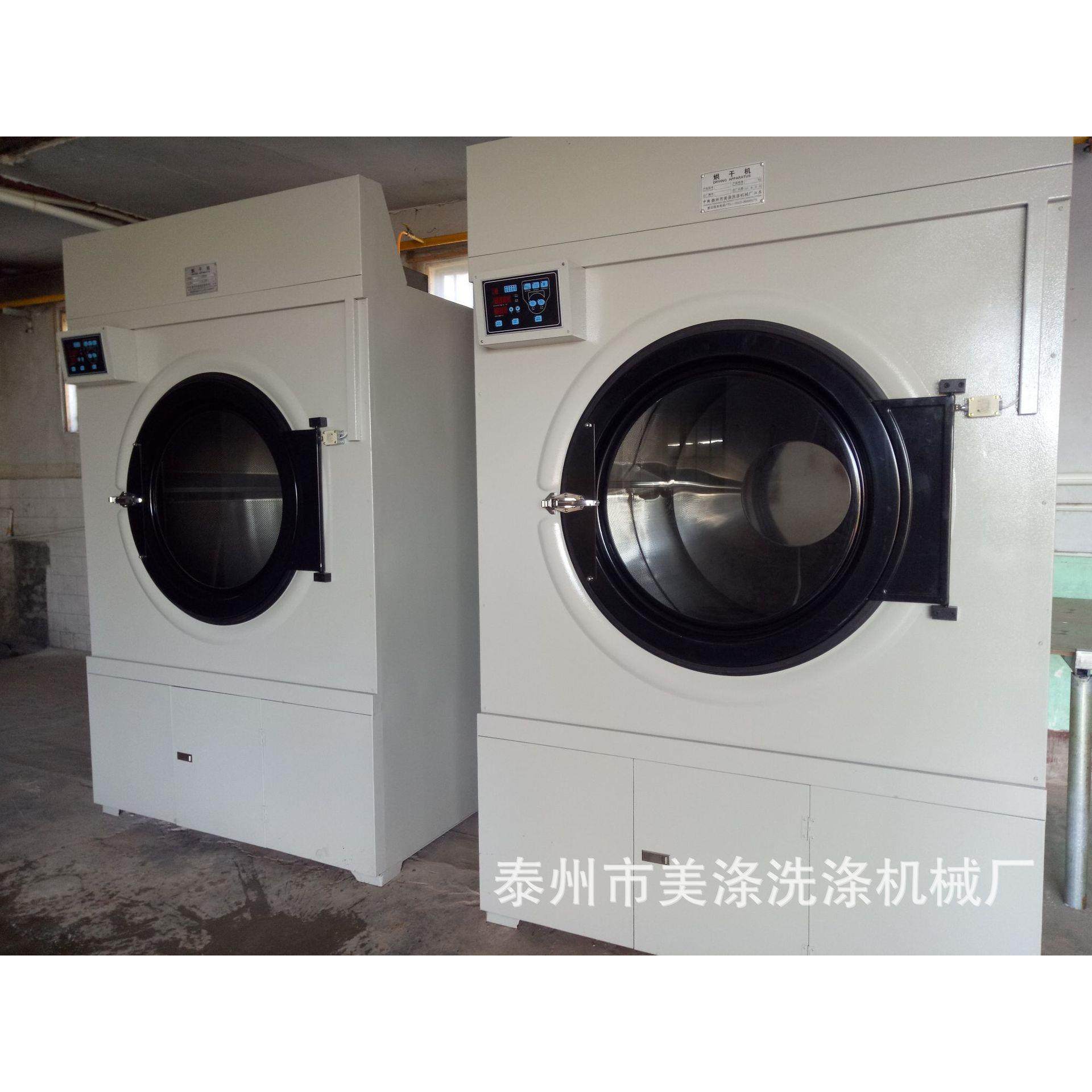 大型烘干机设备煤气工业大容量50公斤洗浴中心汗蒸桑拿服装干衣机,淘宝优惠券,粉丝福利购,淘宝优惠卷